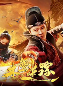 影音先锋稳定资源